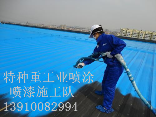 香坊除锈喷漆 & 设备厂房翻新